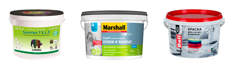 Латексные краски